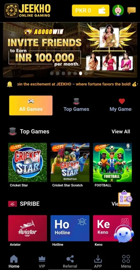Jeekho Game