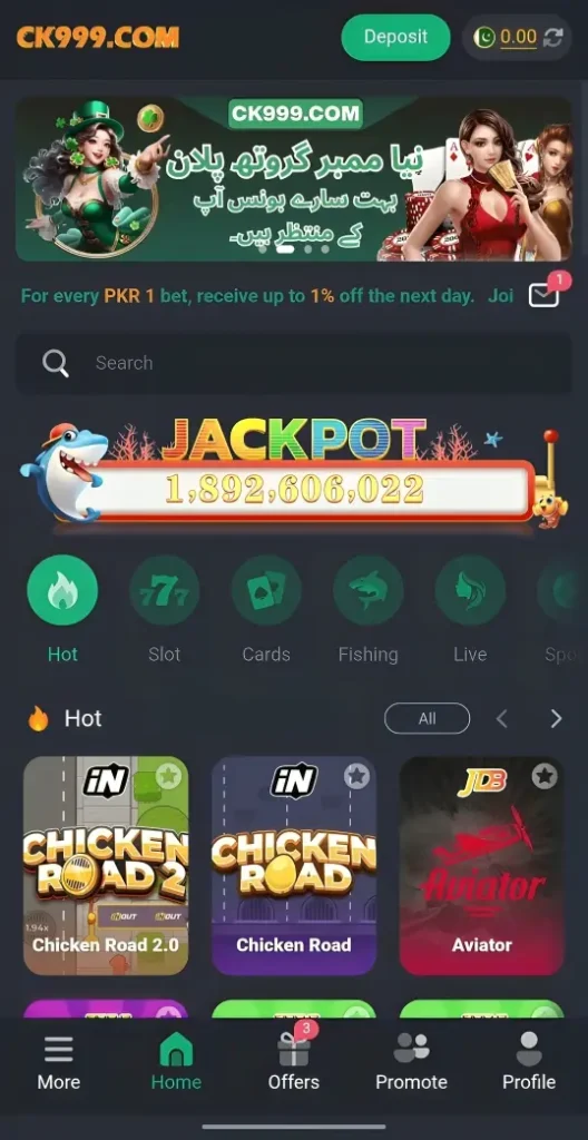 CK999 Game