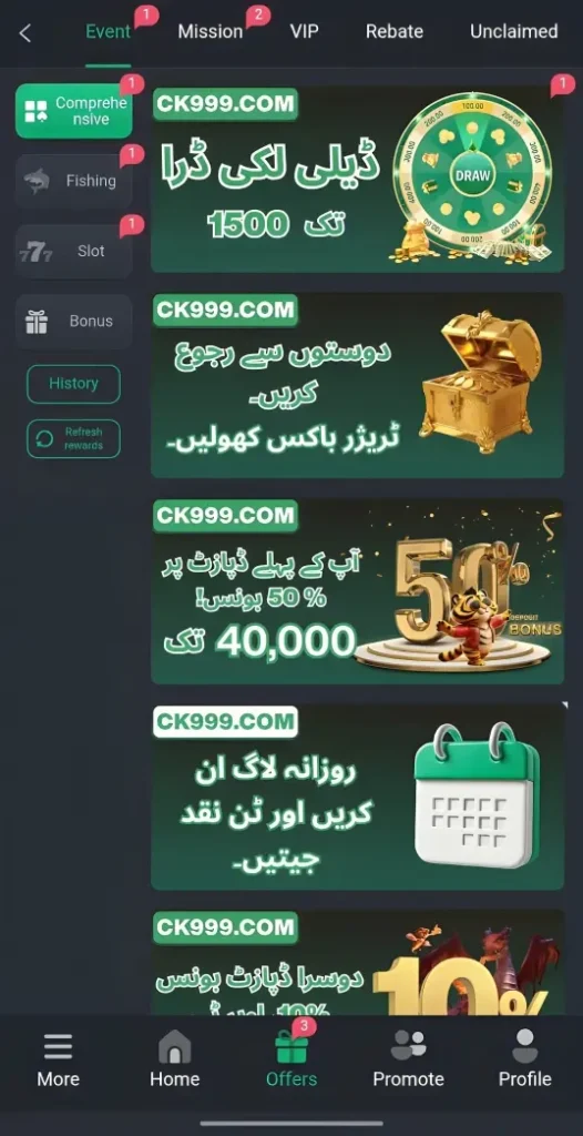 CK999 Game