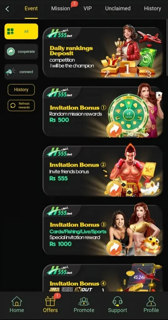 H555 Game 