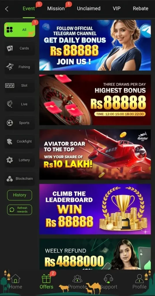 UP786 Game