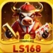 LS168 Game