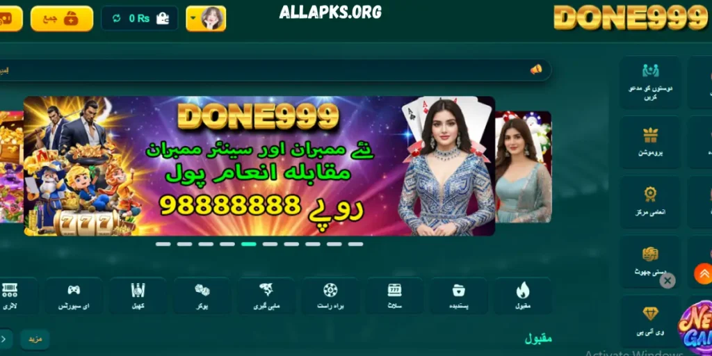 Done999 Game