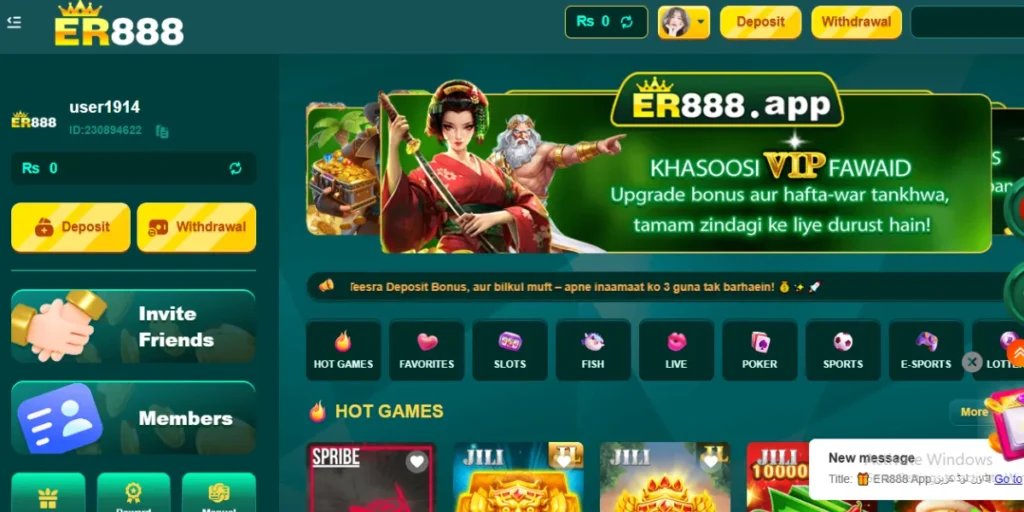 ER888 Game Download